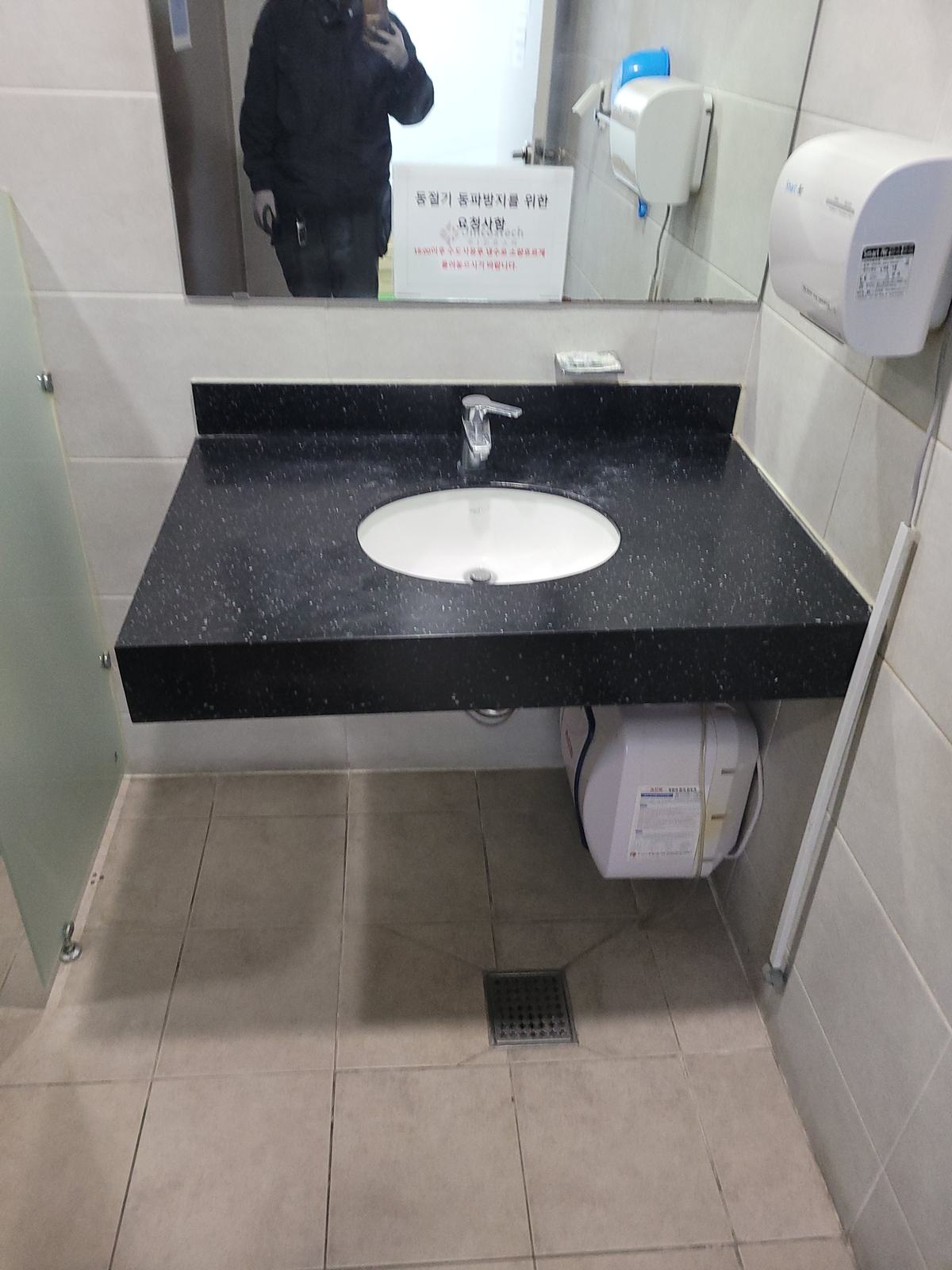 시흥시 정왕동 회사 화장실 오래된 대리석 상판 세면대 교체 전